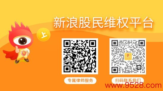 🦄aj九游会官网【极速线路】进入【欧洲杯官方合作网站】华人市场最大的线上娱乐服务供应商由于公司存在涉嫌违纪的情形-九游会J9·(china)官方网站-真人游戏第一品牌