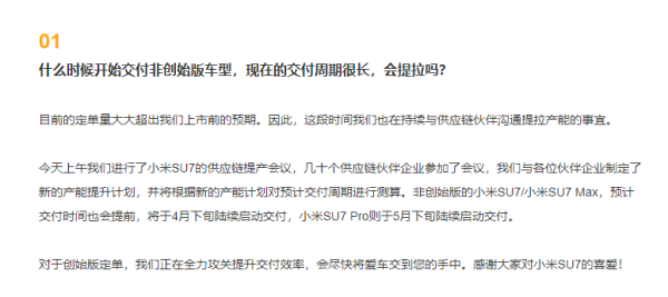 🦄aj九游会官网【极速线路】进入【欧洲杯官方合作网站】华人市场最大的线上娱乐服务供应商现在的定单量大大超出上市前的预期-九游会J9·(china)官方网站-真人游戏第一品牌