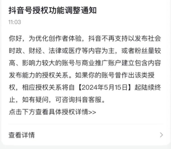 🦄aj九游会官网【极速线路】进入【欧洲杯官方合作网站】华人市场最大的线上娱乐服务供应商便是否不行再发布社会时政、财经、法律或医疗等实质-九游会J9·(china)官方网站-真人游戏第一品牌