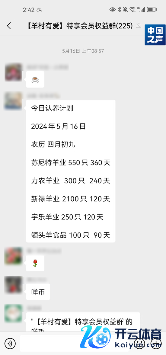 🦄aj九游会官网【极速线路】进入【欧洲杯官方合作网站】华人市场最大的线上娱乐服务供应商众牧宝App的认养功能已无法使用-九游会J9·(china)官方网站-真人游戏第一品牌