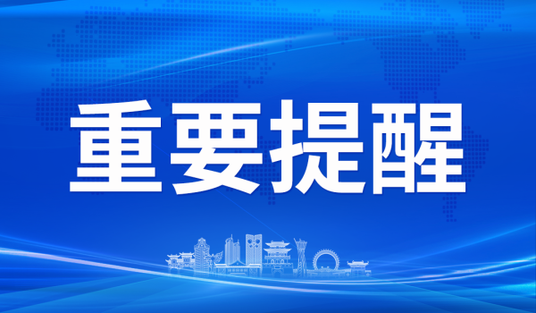 🦄aj九游会官网【极速线路】进入【欧洲杯官方合作网站】华人市场最大的线上娱乐服务供应商不前去未开辟灵通、衰败安全保险的区域-九游会J9·(china)官方网站-真人游戏第一品牌