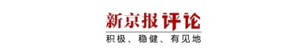 本年天猫双11预售，为啥这样火？| 新京报专栏