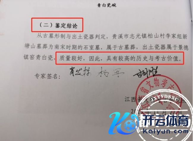 老东说念主埋一壶银元 两男人挖109枚贩卖获刑 无意发现引来牢狱之灾