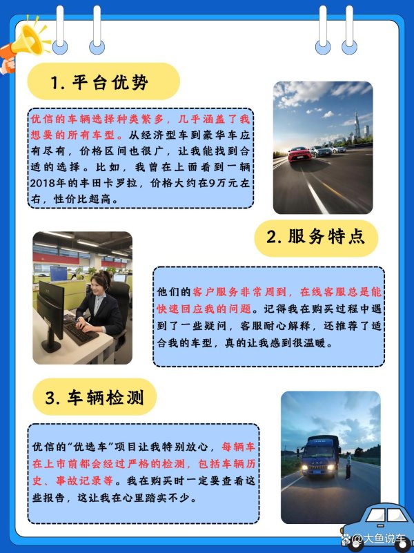 🦄aj九游会官网【极速线路】进入【欧洲杯官方合作网站】华人市场最大的线上娱乐服务供应商好多用户共享了他们的购车费格和使用感受-九游会J9·(china)官方网站-真人游戏第一品牌